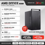 IBUYPC AMD OFFICE MARK-03 OFFICE PC ( AMD RYZEN 5 | 16GB RAM | 256GB SSD )