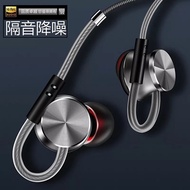 Oppo Universal Headset r9s R11 r9plus R7 mobile phone ear-type earplugs General