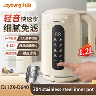 Joyoung Soya Milk Maker DJ12X-D640 800-1200ML IMD Color Screen Touch 304 Stainless Steel Inner Pot 3