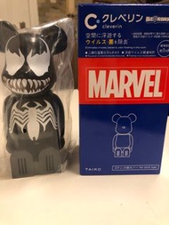 Marvel cleverin