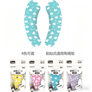 A74- (黃色)馬桶坐墊 黏貼式通用馬桶墊 廁板墊 馬桶貼 坐便套短絨馬桶墊 家用坐便器墊子【可清洗反復使用｜柔軟舒服】 - 平行進口