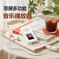 Walkman Voice Recorder Player fmmp3 Music mp4 Bluetooth Player