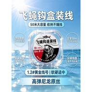 Hot-selling Fly Hook Line Tie-made Nylon Micro-object Dripping Feather Ants Belly Rocking Mosquito F