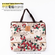 [Dolly Club] Tablet Storage Bag-F1M-Fadou In Flowers-White-361-Waterproof Cloth Bag