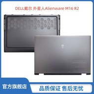 Suitable for DELL DELL Alien Alienware M16 R2 A Shell D Shell E Shell LCD Screen Back Cover Gray She