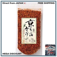 Kyoto Limited Sanneizaka Maiko Hihii Hihii Kyora-Yu Furikake Ochanokosaisai 80g (x 1)