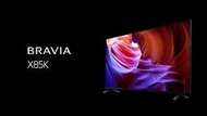 全新特價開倉2022最新電視 SONY 43-85"X85K 4K Ultra HD 五年保養 實體店 SAMSUNG LG SONY 消費券