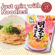 Puchitto Mentaiko Udon Sauce (4 servings!)