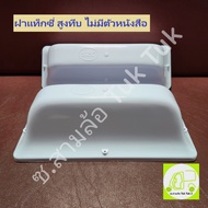 Taxi Cover Solid White High Cap No Letters Tricycle Roof Hire Car Model Top Signtricycle Tuk Tuk2