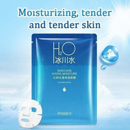 IMAGES Glacier Facial Mask Tablets - Moisturizing Shrinking Pores & Hydrating Skincare