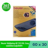 Beurer Electric Heating Pad Model HK123 XXL COSY GREY