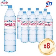 法國依雲Evian【8樽】依雲天然弱堿性礦泉水- 8x1.5公升 (平行進口- 新舊包裝隨機發送)