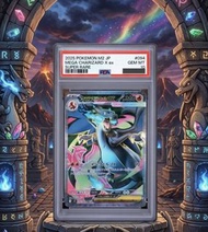 噴火龍EX M2 PSA 10 日版