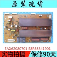 LG 42PT255C-TA Y Board EAX62080701 E8R68341901 Screen PDP42T3
