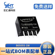 B0505S-1W B0505LS-1WR2 R3 1W5V DC-DC Isolation Module Power Electronic Components