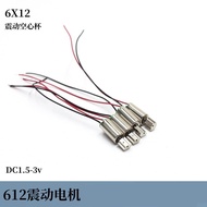612 Hollow Cup Vibrating Motor 1.5-3v Mini Vibrating Motor Beauty Instrument Massage Mini Small Moto