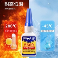 Special glue for fishing rod transparent strong sticky metal fishing rod fishing gear luya rod sligh