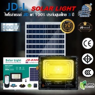 JINFENG รุ่นใหม่ JD-L 650W 300W 200W 120W 65W 45W JD SOLAR LIGHT LED พลังงานแสงอาทิตย์100% โคมไฟสนาม โคมไฟสปอร์ตไลท์ โคมไฟโซล่าเซลล์ แผงโซล่าเซลล์ ไฟLED รับประกัน 3ปี