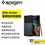 Spigen Galaxy S22 Ultra/S22+ Slim Armor-軍規防摔保護殼 石墨灰 [現貨]