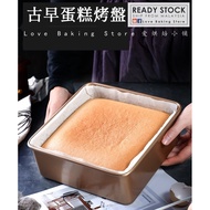 𝐑𝐞𝐚𝐝𝐲 𝐒𝐭𝐨𝐜𝐤 • 3 sizes // 8cm Height 6/8/9inch Square Non Stick Gold Cake Bread Baking Mould Kek Tin 