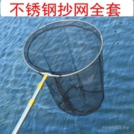 Stainless Steel Dip Net 3m 4m 5m 6m 7m Dip Net Full Set Fishing Dip Net Rod Telescopic Rod Fishing D