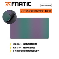 【FNATIC】JET速度電競滑鼠墊XD號(超強防水)