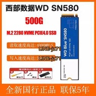 WD/西部數據SN580 500G 1T 2T 藍盤 M.2 SSD固態硬盤NVMe PCIE4.0