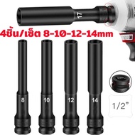 Spot COD Air Joint Block Size 1/2 CR-V Soft Wind Flexible Adapter