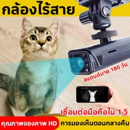 กล้องวงจรปิดไร้สาย HD Night Vision กล้องจิ๋ว ซ่อน กล้องวงจรปิดดูผ่านมือถือ กล้องจิ๋วมินิ mini camera กล้องแอบถ่าย กล้องวงจรปิดจิ๋วไร้สาย