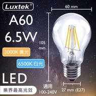 [LUXTEK] LED Ball Bulb 6.5W E27 Full Voltage Yellow Light/White Light (A60C WW6.5 W E27)