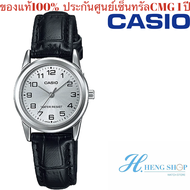 นาฬิกาข้อมือผู้หญิง Casio สายหนัง สีดำ/หน้าปัดเงิน รุ่น LTP-V001L LTP-V001L-1b LTP-V001L-7b ของแท้ 1