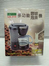 LAPOLO多功能咖啡機 咖啡用品