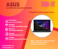 Asus ROG Zephyrus G16 GU603VU-N4069WS