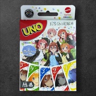 全新日版 原裝正版 Ensky UNO 五等分的花嫁 新娘 排球少年 藍色監獄 Hikyuu Blue Lock One Piece Luffy Naruto 龍珠 Pokemon Bicycle p