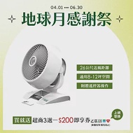 美國 VORNADO 沃拿多 9吋 DC直流渦流空氣循環機 6303DC