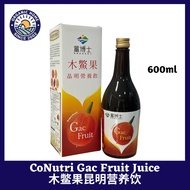 CoNutri Gac Fruit Eyecare Drink 木鳖果昆明营养饮 600ml