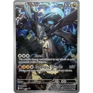 031 PROMO N's Zekrom Pokémon TCG: Mega Evolution Ascended Heroes ETB
