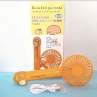 Sumikko Gurashi 角落生物 兩用 座枱 桌上手持  摺疊式 LED燈 3段式 USB 手提電風扇（炸豬扒+炸蝦）