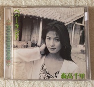 森高千里: ペパーランド