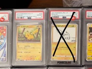 PTCG PSA10 SV2a 151 大師球比卡超 