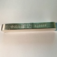 1123 Manufacturer 100g Material Silver Bar Souvenir Craft Material Silver Nugget Souvenir Gift 9999 