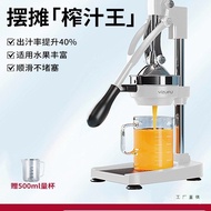 Hand Press Juicer Orange Juice Presser Manual Juice Commercial Press Machine Press Stall Fresh h Lem