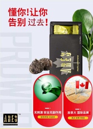 Ares candy 100% AUTHENTIC 4th Generation ARES BOOST VITALITY AND IMMUNITY