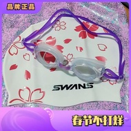 swans泳鏡女近視泳帽套裝成人高清防水防霧帶度數男進口游泳眼鏡