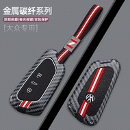 Metal Auto Shell Fob Holder Accessories For VW Volkswagen Golf 8 2020 Skoda Octavia A8 2021 SEAT Leo