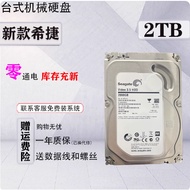 WD HDD 3.5 "PC Hard Disk 1TB/2TB/3TB/4TB CCTV HDD Super Surveillance NAS Hard Disks