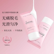 FALANQE FALANQE Soothing Softening Hair Removal Cream Remove Armpit Hair Leg Hair Whole Body Gentle 
