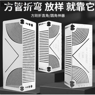 Scribing Tool Planning Square Tube Folding Round Ruler Square Steel Folding 90 Degree 45 Degree Arc 