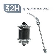 ARC คาร์บอนไฟเบอร์ Mountain จักรยานฮับ MT010 Pro 4 in 1 MTB จักรยาน Hub 6 Pawls 114 คลิก 4 ปิดผนึกแบ