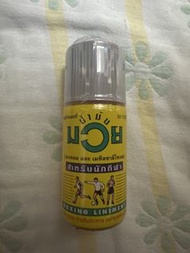 泰國MUAY拳王油